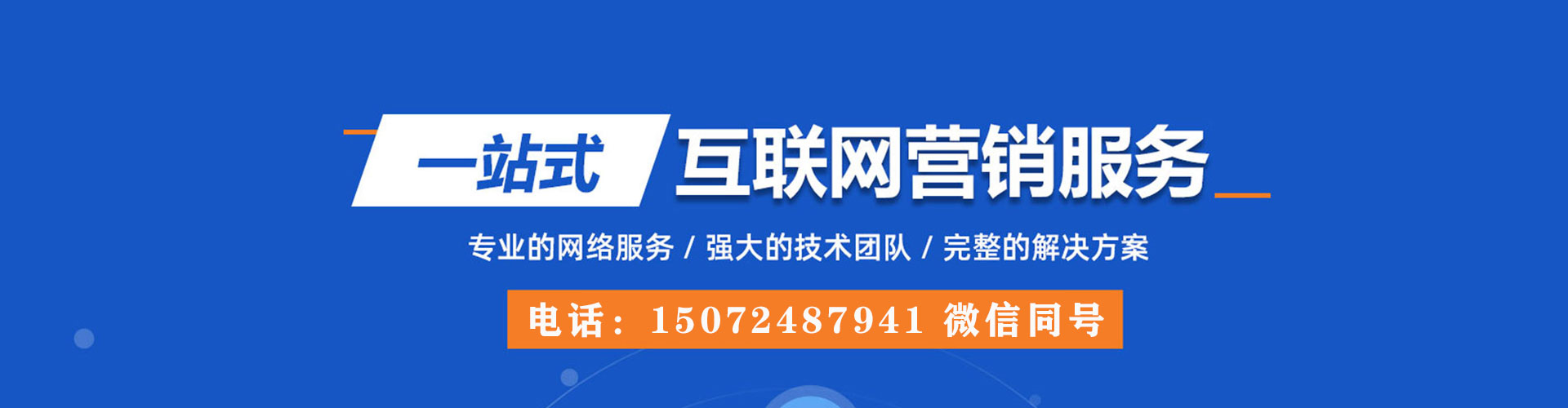远安sem优化师